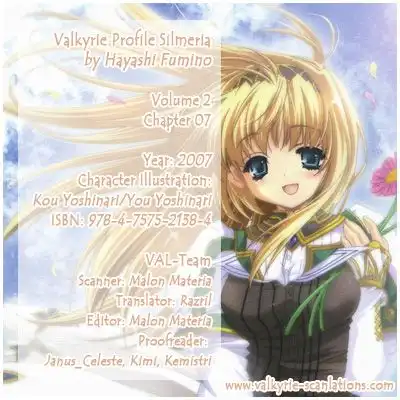 Valkyrie Profile 2: Silmeria Chapter 7 3